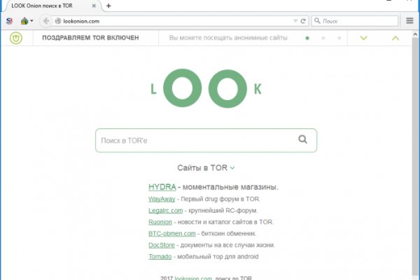 Kraken darknet tor