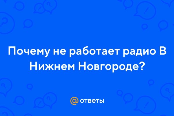 Рабочее зеркало кракен терпеть